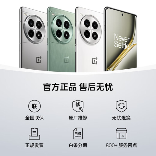 OnePlus Ace 3 Pro 16 GB+512 GB Titanium Air Mirror Silver Silver Generation Snapdragon 8 Flaggschiff -Chip Glacier Battery National Subvention Oppo Smart Game 5G Handy