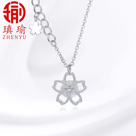 Aiyu Jewelry Platinum Necklace PT950 Gesang Flower Pendant Set Chain Fashion Shining Pendant as a Gift for Your Girlfriend