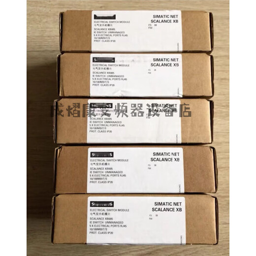 西门子（SIEMENS）6GK5008-0BA10-1AB2 非网管型 6GK5005-0BA00- 6GK5008-0BA10-1AB2XB008