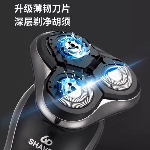 Cameo Elektrorasierer Herrenrasierer Ganzkörperrasierer Waschbar Schnellladung Auto Bartmesser Tragbarer Rasierer Rasierer Geburtstagsgeschenk für Freund