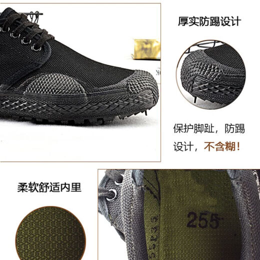 搏峰 BOVFN 3527低帮解放鞋保安鞋耐磨防滑透气防臭劳保男鞋工地建筑劳动干活胶鞋 耐磨防滑透气防臭低帮鞋 39 标准鞋码正码正拍