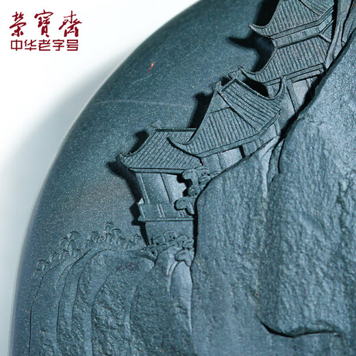 荣宝斋孤品砚台 歙砚 文房四宝毛笔研墨条书法国画墨盒水舷坑水波眉纹金星坑金星礼盒 歙砚1047