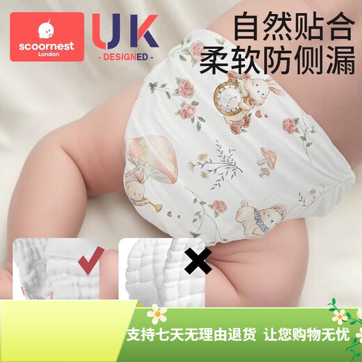 科巢尿布纯棉新生婴儿可洗宝宝专用纱布尿介子芥子兜布戒子裤尿片 白色 2条装 XL:47CMx46CM腰围松紧可调节
