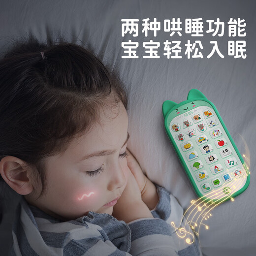 猫贝乐（MAOBEILE）猫贝乐儿童手机玩具0-1岁男孩女孩宝宝益智早 汤姆猫款-粉色【硅胶手机壳可咬+手机绳】