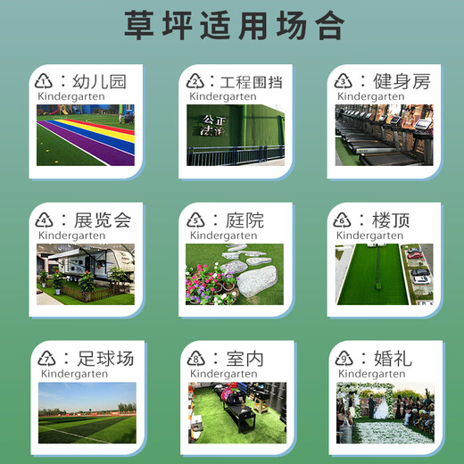 Moyi simulated lawn carpet, fake turf, green plastic enclosure, artificial grass bedding, kindergarten artificial floor mat, outdoor 20mm encrypted grass, high quality green bottom, 1 meter wide and 9 meters long