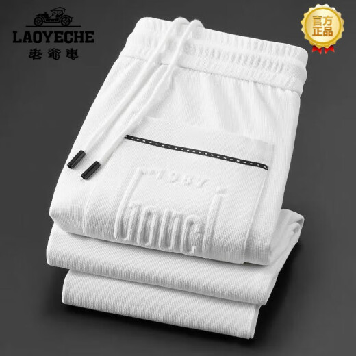 老爷车（LAOYECHE）2025夏季潮流轻奢薄款刺绣华夫格小脚裤男修身百搭潮流束脚运动 卡其色高品质 收藏加关注优先发 XL 120-135斤