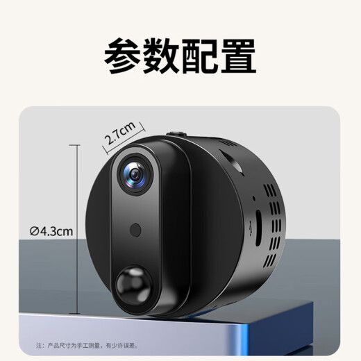 免插电4K超高清家庭小型无线摄线头手机wifi远程监控器家用摄像头 4K超清+远程开关4G流量圆形版 32G内存卡(循环保存录像约8天)