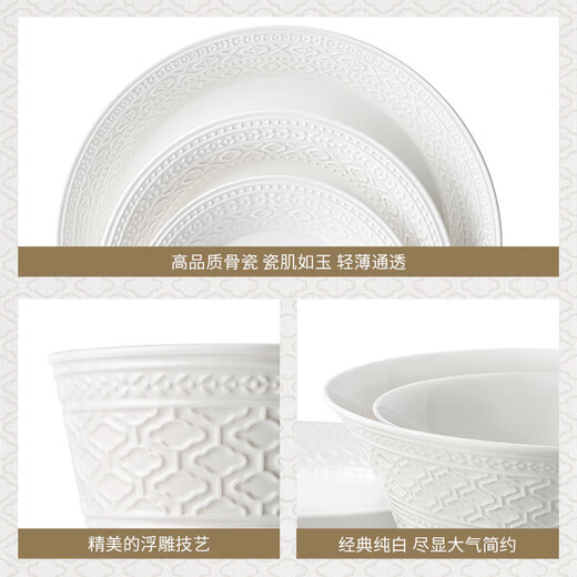Magalonte ceramics pure white relief bone china tableware complete set of dishes and dishes set everything goes well for 4 people 19 pieces