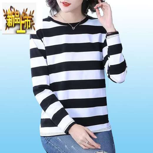 Erster T-Shirt-Streifen-T-Shirt-Langarm-Tops für Frauen Frühling und Herbst reines Baumwoll loser Bauchabdeckung, damit sie schlank aussehen, und größeres Basishemd 6623# Brown [] 2xl [130-145jin [Jin entspricht 0,5 kg]]