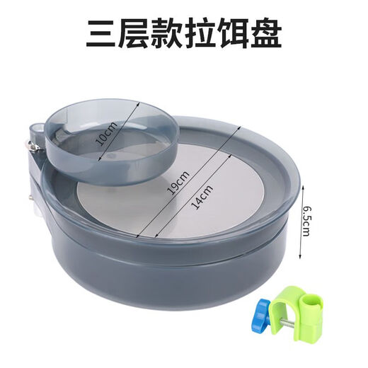 Baichao Bait Tray Fully Magnetic Universal Three-in-One Bracket Fishing Box Fishing Chair Bait Cannon Basin Bait Box Fishing Gear Translucent Gray Large - Fully Magnetic Two-Layer Bait Tray