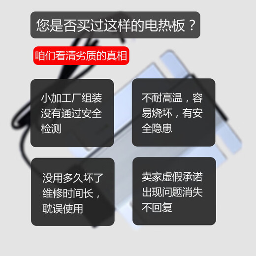 Cantonese stove buffet insulation stove electric heating plate temperature control insulation pot Buffy stove heating plate accessories heating plate adjustable temperature square temperature control electric heating plate two-year warranty hot sale