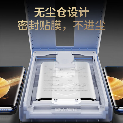 Hunting shells suitable for Honor magic v3/vs3/v2/Zhizhen version/rsr Porsche mobile phone film full glue non-tempered soft film protective film dust-free chamber instant film [Second ceramic film] 2 pieces - with dust-free chamber instant film