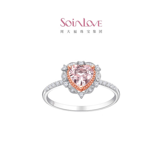 Chow Tai Fook SOINLOVE Love Laurel 18K Gold Morganite Diamond Ring No. 12 VV234