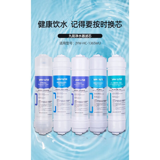 Joyoung HC-1365WU/1265WU Ultrafiltration Wasserreiniger/RC326 Speziales Filterelement PP Baumwollmembran Voller Filterelement-Rabattpreis (insgesamt 5 Stück)