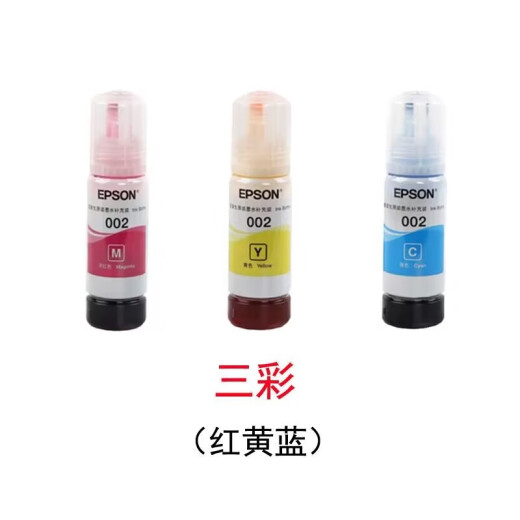 爱普生原装002打印机墨水L4158L4168L6168L6178L4166L4167L6198 黑色