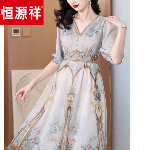 Hengyuanxiang Temperament Chinois Style Silk Robe Summer Nouveau imprimé Mulberry Silk Robe Long Jupe Velle V-Neck Couleur à manches courtes Couleur 3888 XL XL-115-125JIN [Jin est égal à 0,5 kg] Suggestions
