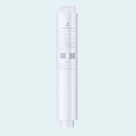 Xiaomi (MI) Mijia-Wasserreiniger Filterzelle PP Baumwoll-Front-Rear Aktiviertes Kohlenstoff Haushaltstrinkwasserfilter Nr. 1/2/3/4/SET UNIVERSALS NR. 4 RECHT ACTORATED CO2-FILTER-Zelle an, die auf 400 g/600 g anwendbar sind