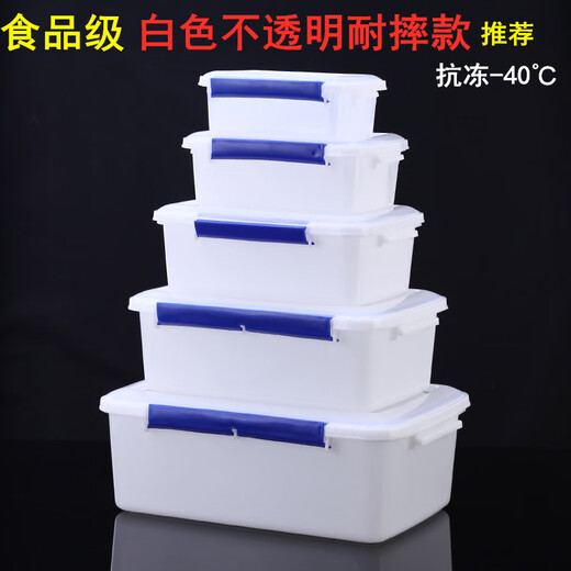 Shantou Lincun Fresh Box Прямоугольная домохозяйственная прямоугольная кухня коммерческая свежая коробка пластиковая коробка для хранения Ice 9928