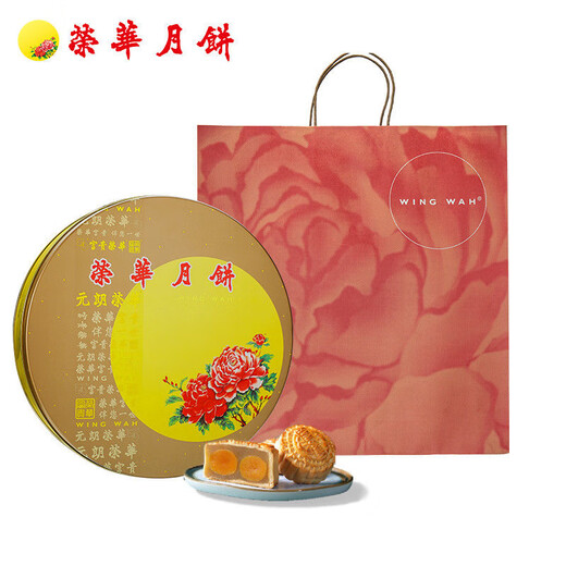 
Yuen Long Ronghua Seven Stars Moon Cake Gift Box 1480g Hong Kong Ronghua Egg Yolk White Lotus Paste Five Nuts Cantonese Mid-Autumn Moon Cake Gift