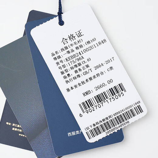 Anniversary Bird Suit Men's VBC Imported Fabric Light Business Formal Suit Suit Business Travel Anti-wrinkle Easy to Care Turquoise Highly Twisted Floral Yarn Solid Color 48 A(175/96) /Please note waist or pants