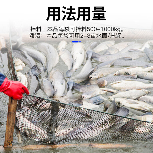 Nanhua Qianmu aquaculture astragalus powder premix fish, shrimp, crab, frog, turtle, turtle, sea cucumber, crayfish, fish feed additive astragalus powder 500g/bag