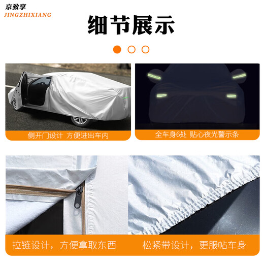 Jingzhixiang Autoabdeckung Vollautoabdeckung Sonnenschutz Regendicht Staubabdeckung Windschutz Sonnenschutz Sonnenschutz Stoff Regendicht verdickte Schneecreme Abdeckung Spezielle Autoanpassung geeignet für Peugeot 5008 Spezielle Autoabdeckung Full Autokabelle Silber Baumwolle verdickte Oxford Stoffautoabdeckung Jacke