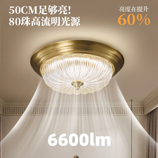 凯特皇菲 全铜欧式吸顶灯现代简约圆形卧室灯简欧美式灯具阳台led灯套装 9761-X4