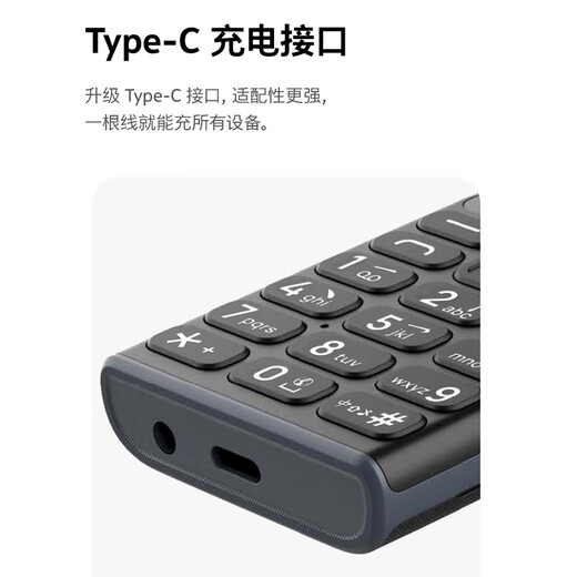诺基亚（NOKIA）108 4G移动联通电信广电全网通 2.4英寸双卡双待 直板按键学生老人老年人功能机备用手机 黑色