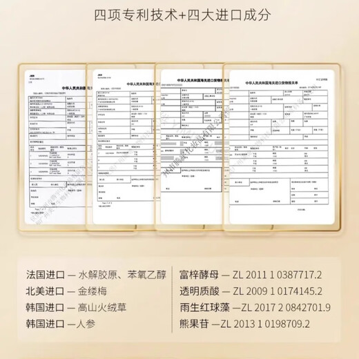 MEICHIC【官网直售】美诗小蛮腰亮采赋活双重精华水摇摇发光水焕颜方旗舰 精华水发3瓶 684ml
