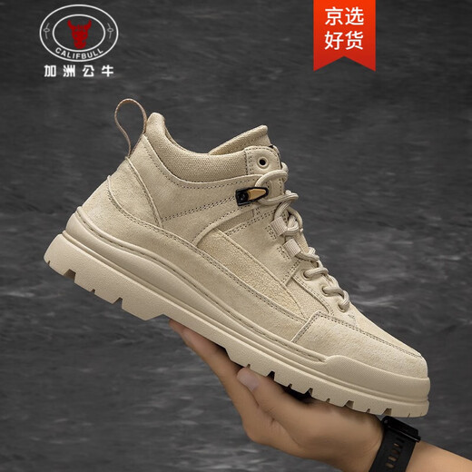 CALIFBULL Spring New Product Fashion Casual Shoes Boots High-top Martin Boots Men's High-Elevated Anti-Slip Breathable Labor Protection Shoes Wear-Resistant Shoes Men's Sand Color 43