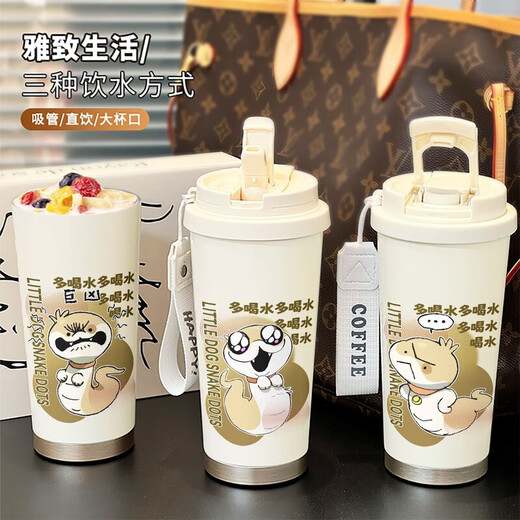 宜乐舒蛇年保温杯小狗蛇点点吸管咖啡杯水杯ins高颜值上班便携316不锈钢 BXAB14225点点 不锈钢内胆-520ML配挂绳