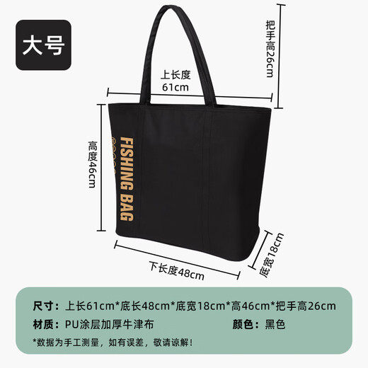 Fishing King Fishing Gear Storage Bag Thickened Portable Multi-Function Fish Protection Bag Wild Fishing Outdoor Large Capacity Tote Bag Fishing Bag Fishing Gear Storage Box Bag Black Large