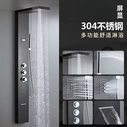 施韵令落地款挂墙式淋浴屏沐浴淋雨花洒套装家用沐浴器增压喷头 3882H幻夜黑手动控温落地数显款