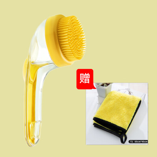 Amor dog bath brush cat bath brush silicone bath massage brush artifact dog bath shower gel special tool long handle bath brush + large bath towel