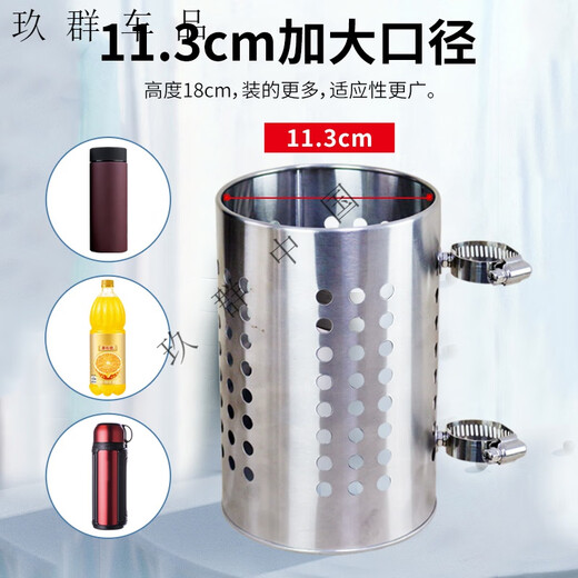 Gongma Motorcycle Stainless Steel Water Cup Holder Water Bottle Holder Beverage Holder Electric Bicycle Bumper Hanging 410 Stainless Steel Large Water Cup Holder 21-38mm Straight