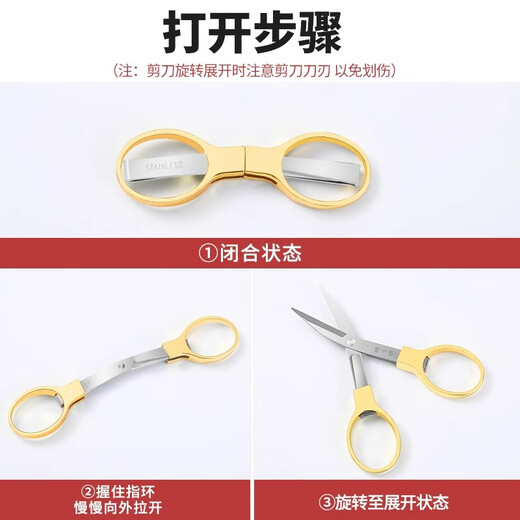 张小泉小剪刀小号随身便携式旅行不锈钢迷你户外学生折叠剪刀 拉伸旅行剪（玫瑰金）一把