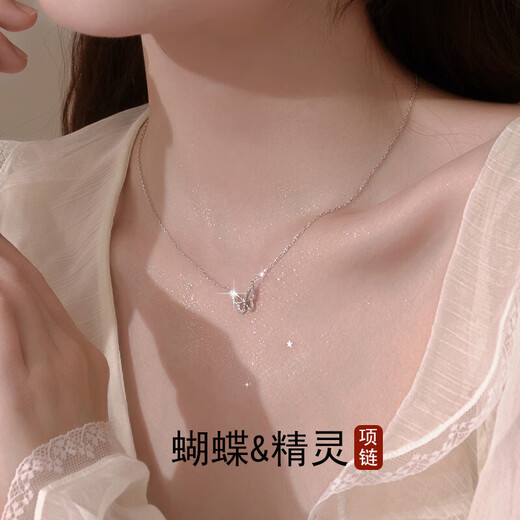 MZMZ platinum butterfly necklace for women pt950 platinum clavicle chain exquisite Valentine's Day birthday gift for girlfriend and wife nationwide/next day delivery - light luxury - butterfly necklace for women