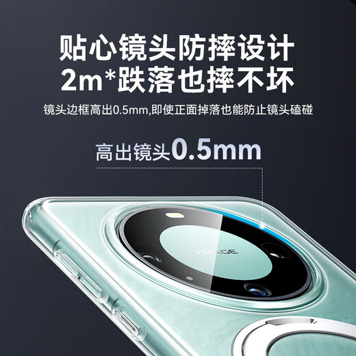 ANKER安克 华为手机mate60pro手机壳mate60磁吸壳mate60pro+保护套防摔带旋转支架 【适配华为Mate60 Pro/Pro+手机】黑色