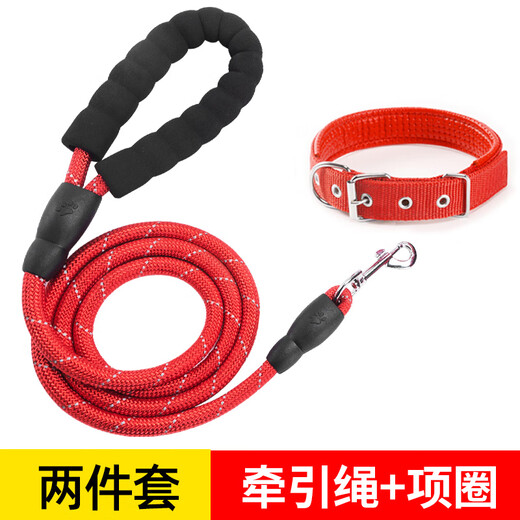 Hui Chong Er 2m 3m Reflective Extended Dog Collar Leash Dog Rope Dog Walking Teddy Golden Retriever Pet Large, Medium and Small Dogs Single Collar Red Please drop down to select size L size (approximately 20-40Jin Jin is equal to 0.5kg)