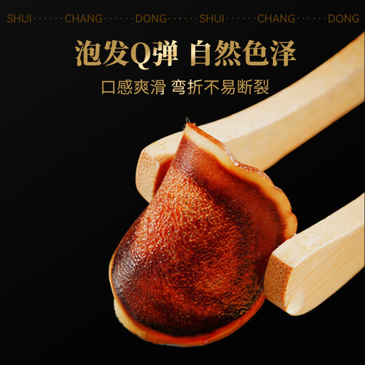 水长东梅花鹿茸片20克吉林双阳梅花鹿整枝切片泡酒料可磨粉鹿血含量充足