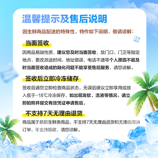 Yili Yili Ice Factory Ice Cream Popsicle Cream Ice Crème Nostalgique Boire froide Peach Ice Blearberry Ice Hawthorn Ice Cream Ice Crème Rafraîchissante Brumeberge 15 Pieds (1050G)