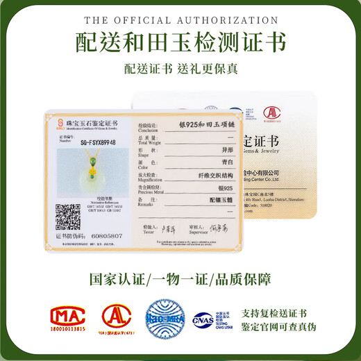 Qlady Safe Buckle Hetian Jade Silver Necklace Women's Light Luxury Silver Jewelry Jade Pendant Mother's Birthday Gift for Wife