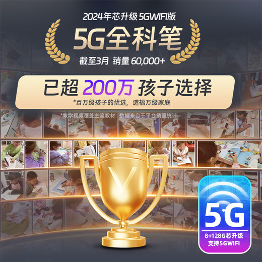 Little Genius Bacura Sufa English Reading Pen Scanning Dictionary Scanning Translation Learning Machine Word Search Synchronized Primary School Junior High School High School Students Curriculum All Subjects Screen Video Universal Little Genius Q5pro Upgraded Version 64G General Course Scanning and Question Answering Standard Point Reading Pen Little Genius Ancient Poems