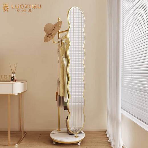 Rosimu Clothes Rack Miroir à rechange Miroir Intégré Miroir Full-à-le corps Mémale Jobine de rotation Miroir Miroir de chambre à coucher Miroir Miroir Crème [blanc crème] 45 * 168cm