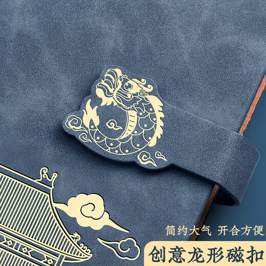 Notebook Hollow Hollow de Ujia Leaf Leaf Hollow con gran apariencia Ciudad prohibida y creativa Registro de negocios de negocios de superficie de cuero de estilo antiguo. Esta empresa puede personalizar el azul