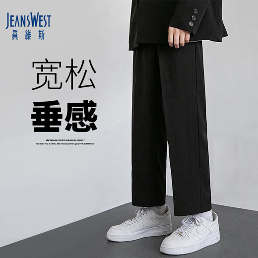 
JEANSWEST casual pants men's summer thin trousers men's ice silk pants cool feeling boys loose straight sports nine-point pants