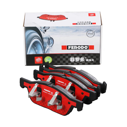 
Ferodo brake pad front plate is suitable for Ford Edge 15 models/imported Lincoln MKX FDB4865-S