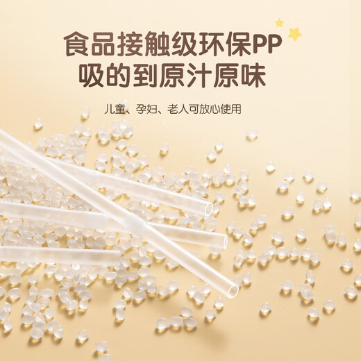 Double-gun disposable straws, individually packaged, 300 pieces of children's maternity food grade flat plastic transparent thin curved straws