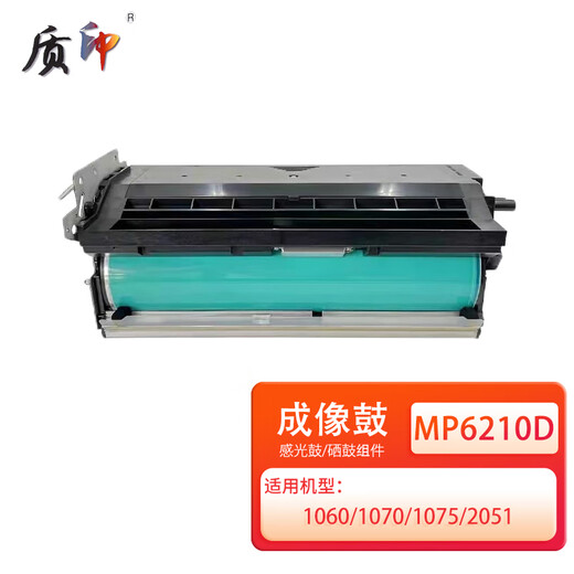 Quality printing suitable for Ricoh MP6210D Powder Box MP7503SP Toner MP7500 6503 9003 7502SP Toner MP6210D Toner Cartridge