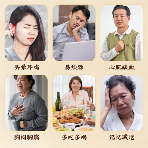 北京同仁堂玉米须茶桑叶茶橘青钱柳养生茶 160g*1盒